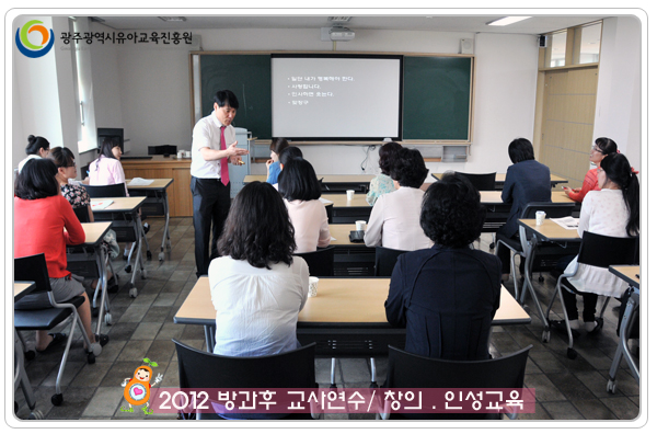 창의 인성교육3 사본.jpg